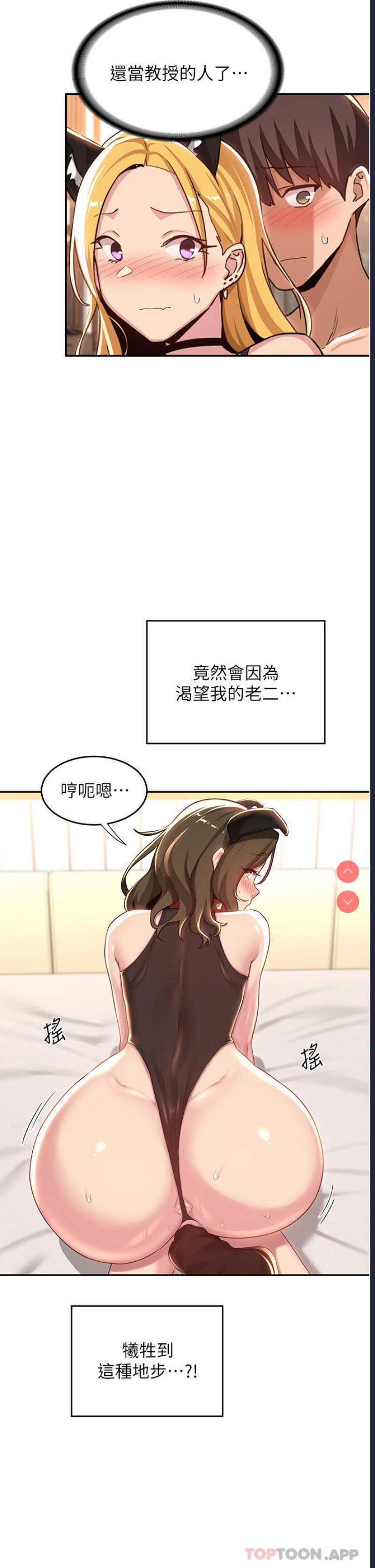 深度交流会