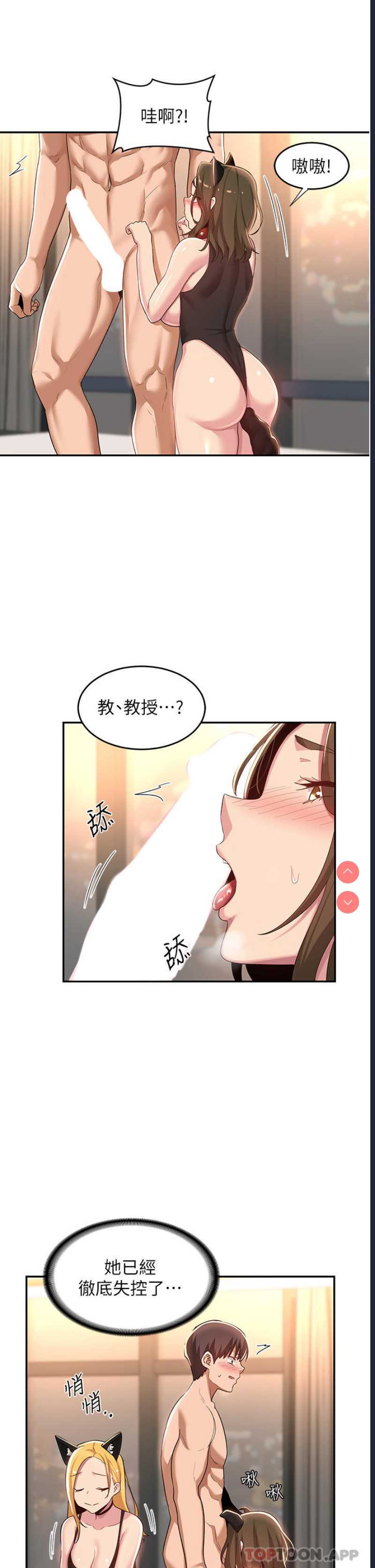深度交流会