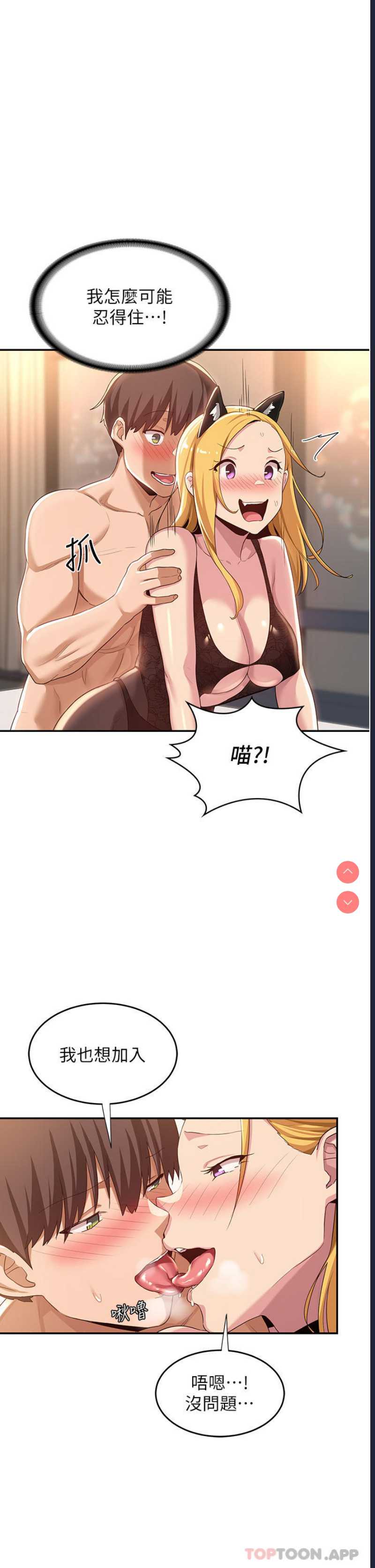 深度交流会