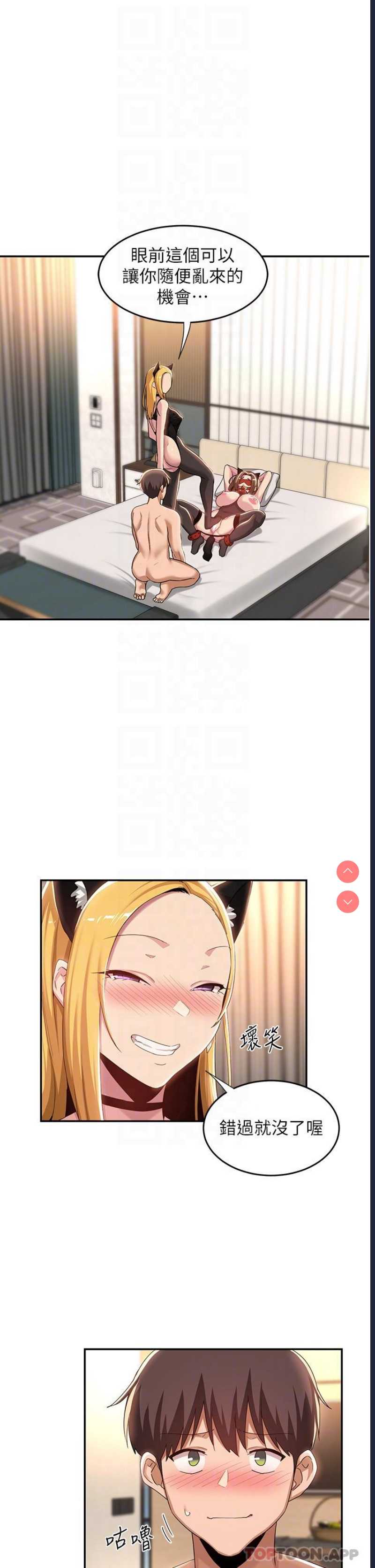 深度交流会