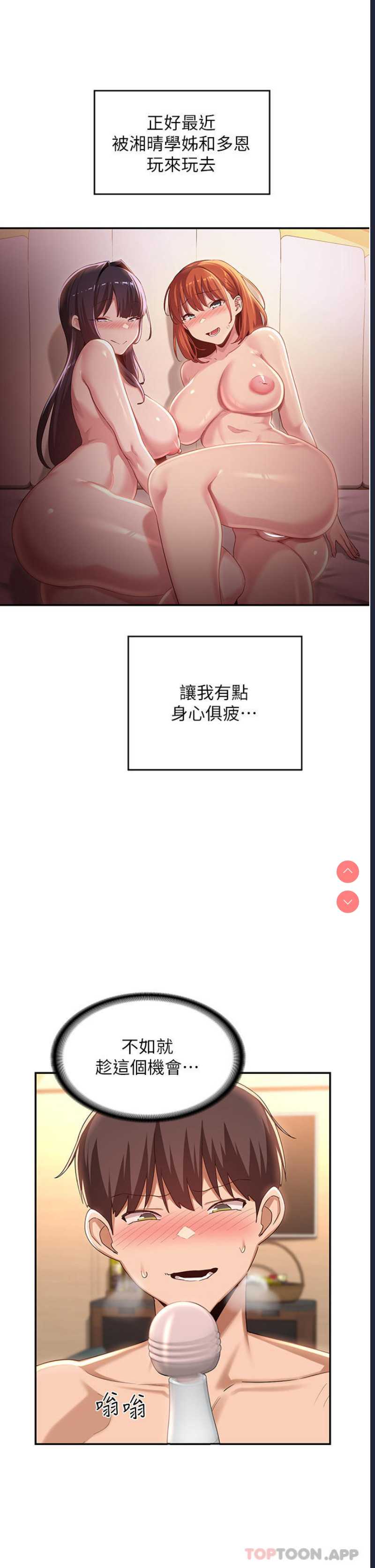 深度交流会
