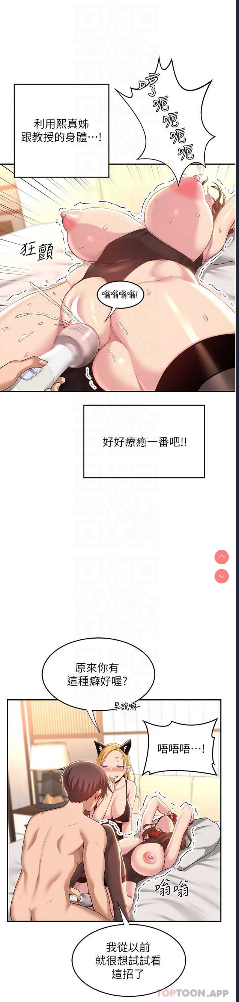 深度交流会