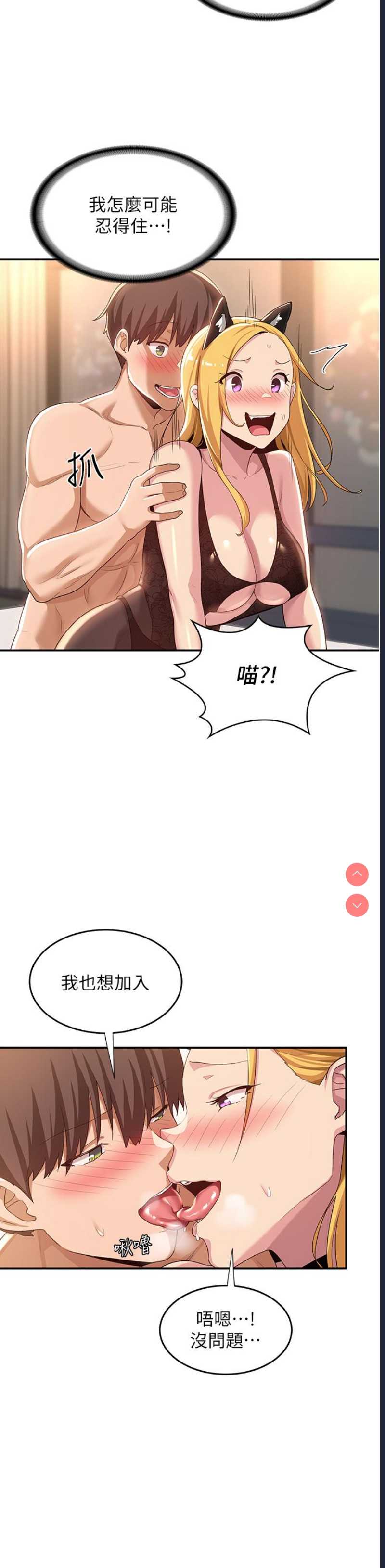 深度交流会
