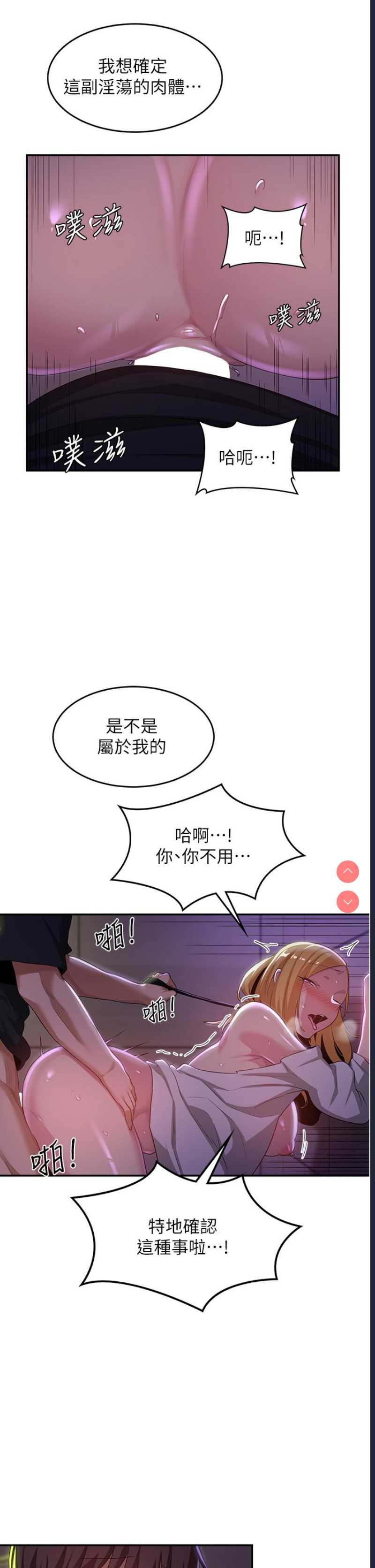 深度交流会
