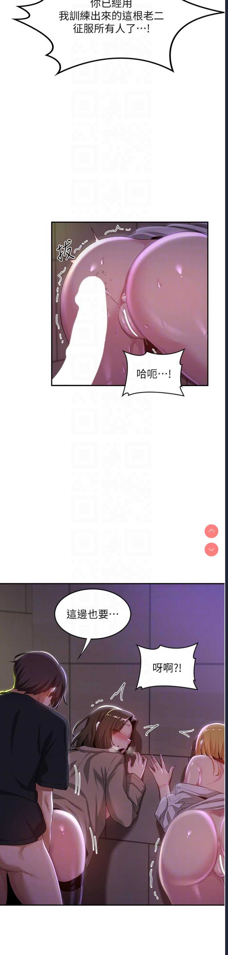深度交流会
