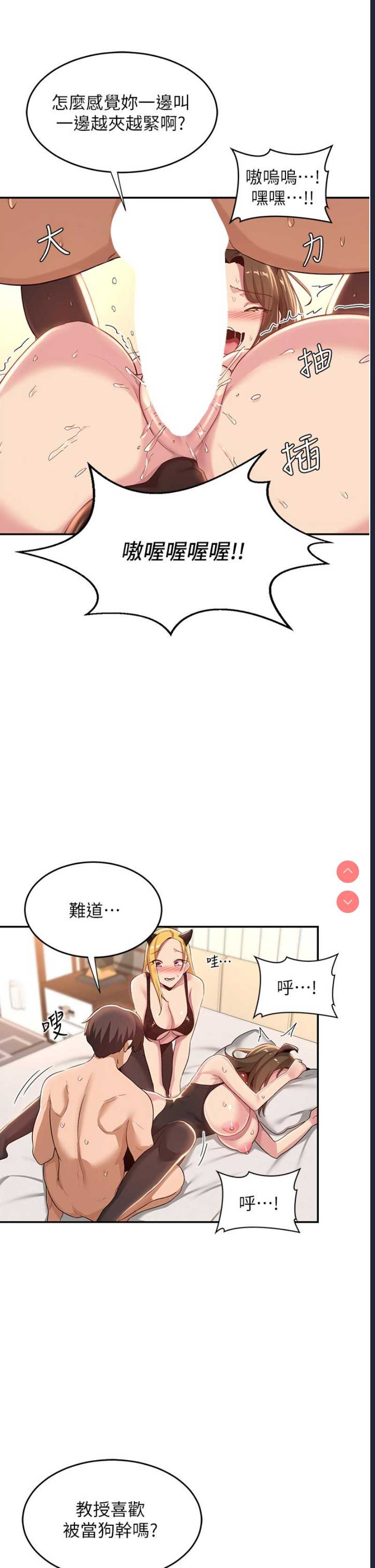 深度交流会