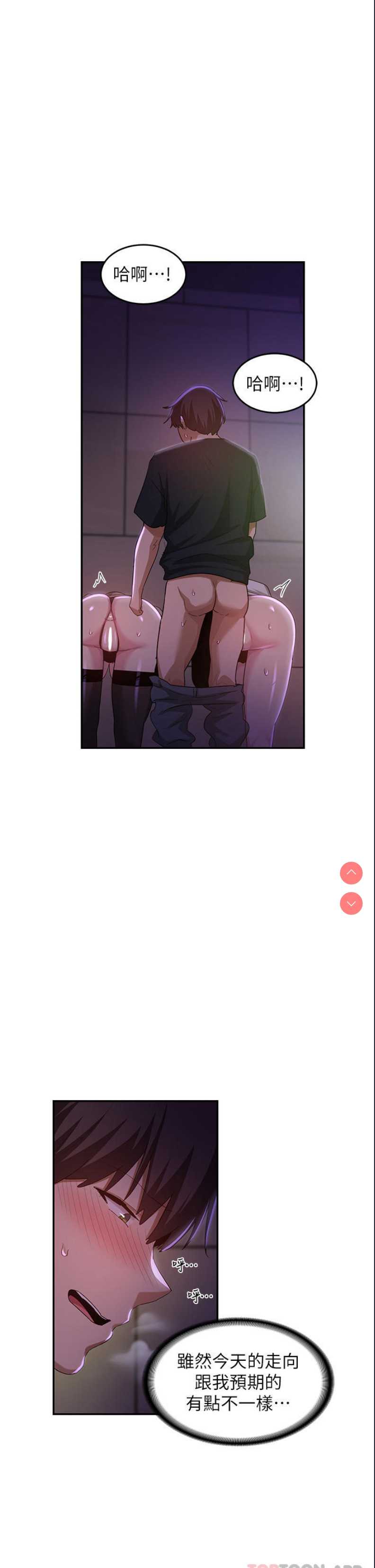深度交流会