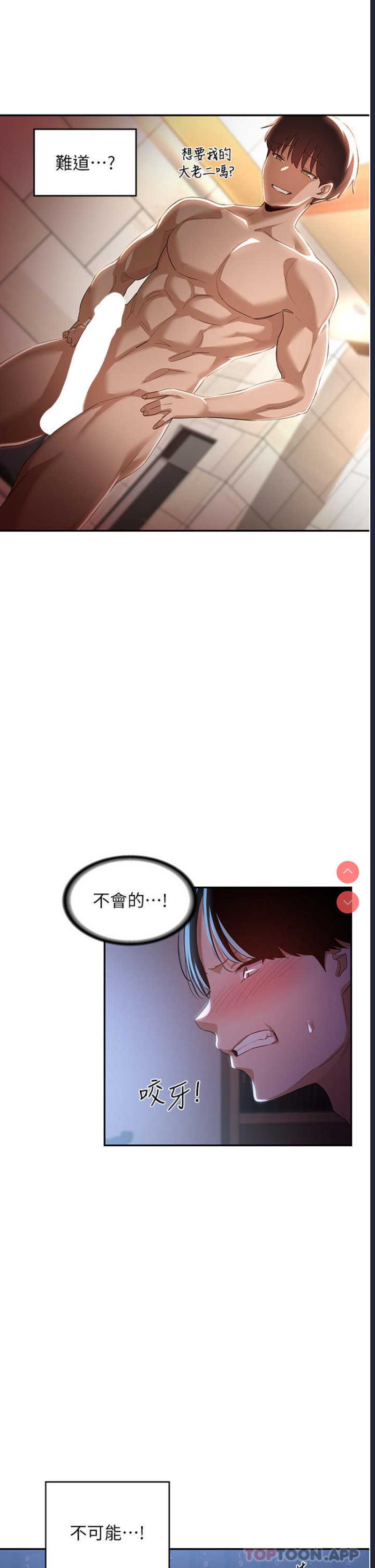 深度交流会