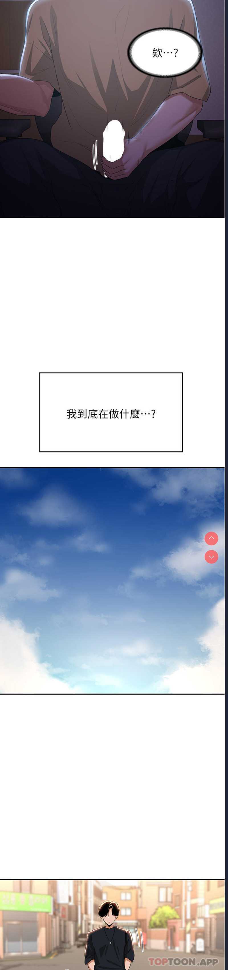 深度交流会