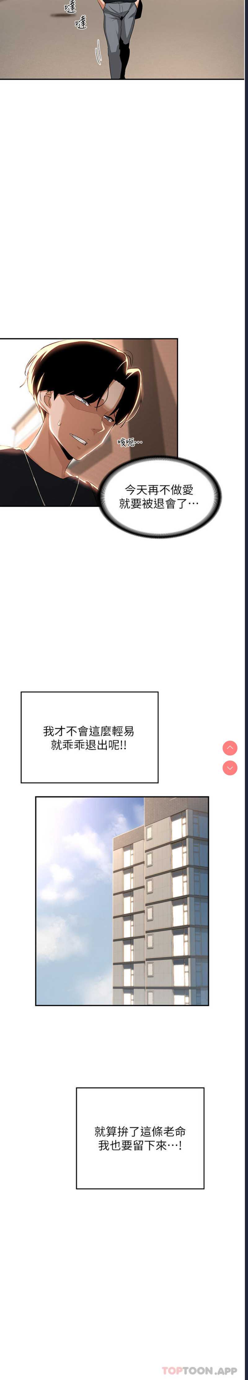 深度交流会