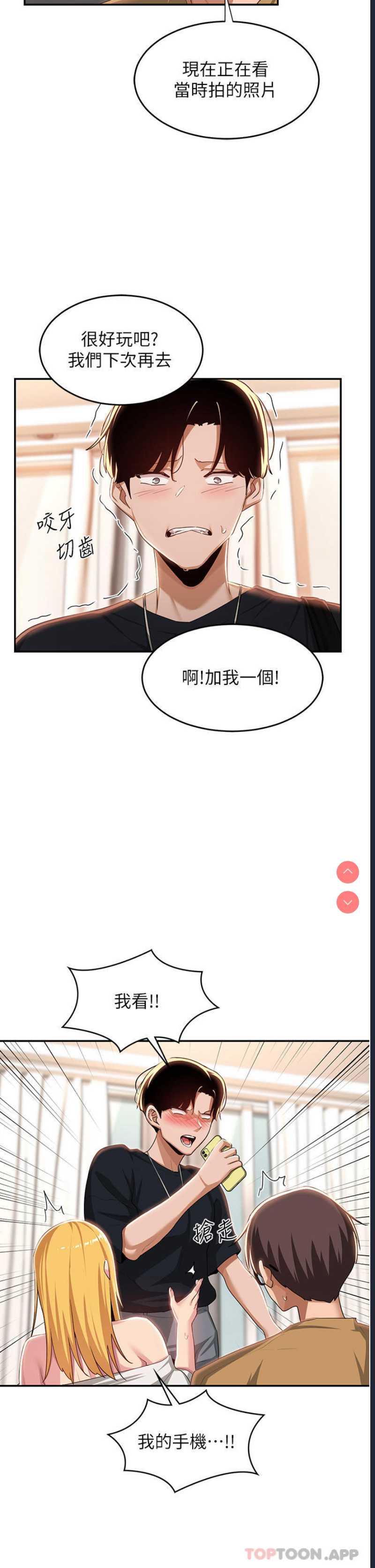 深度交流会