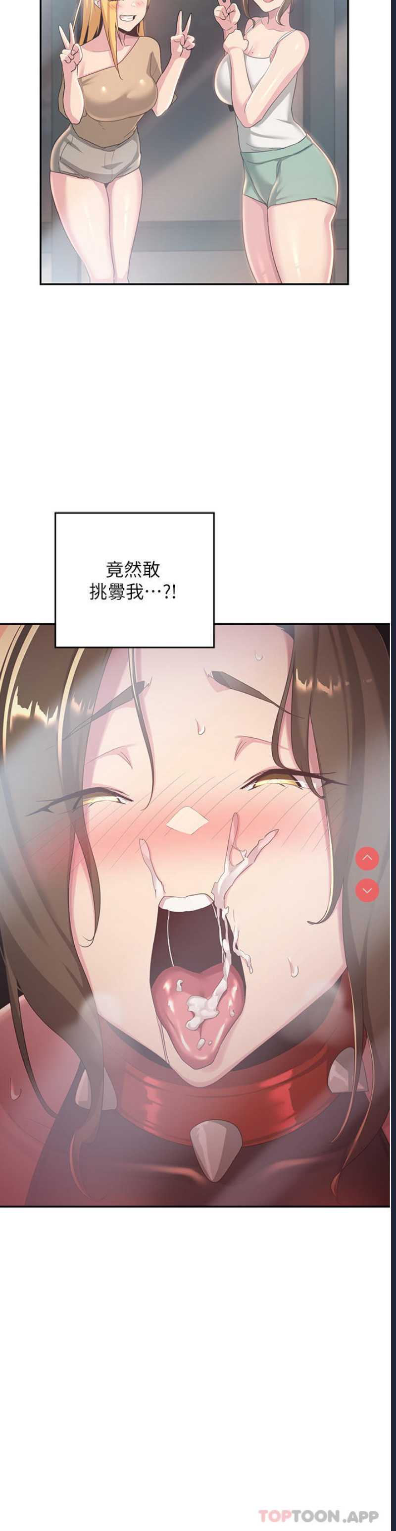 深度交流会