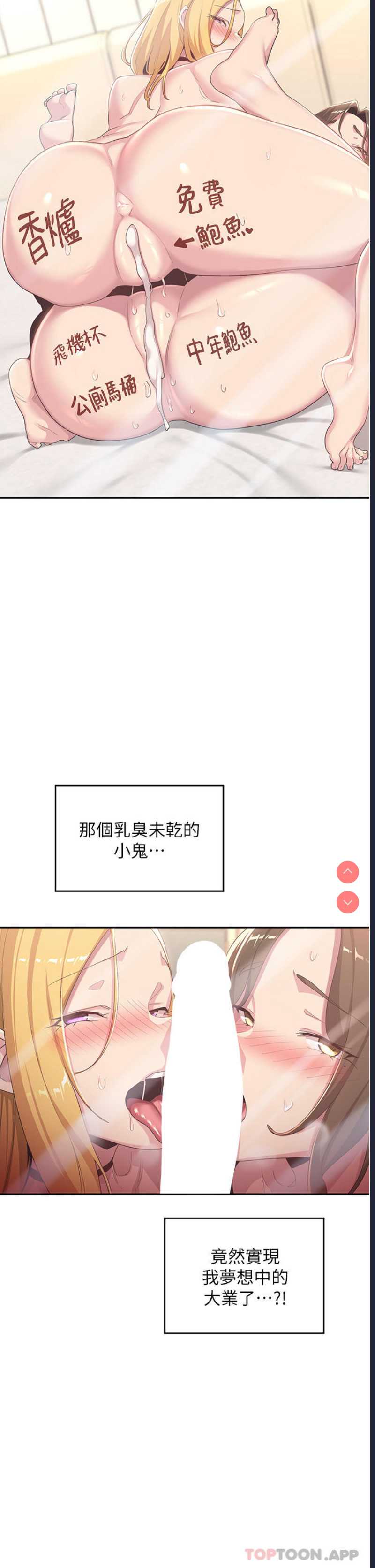 深度交流会