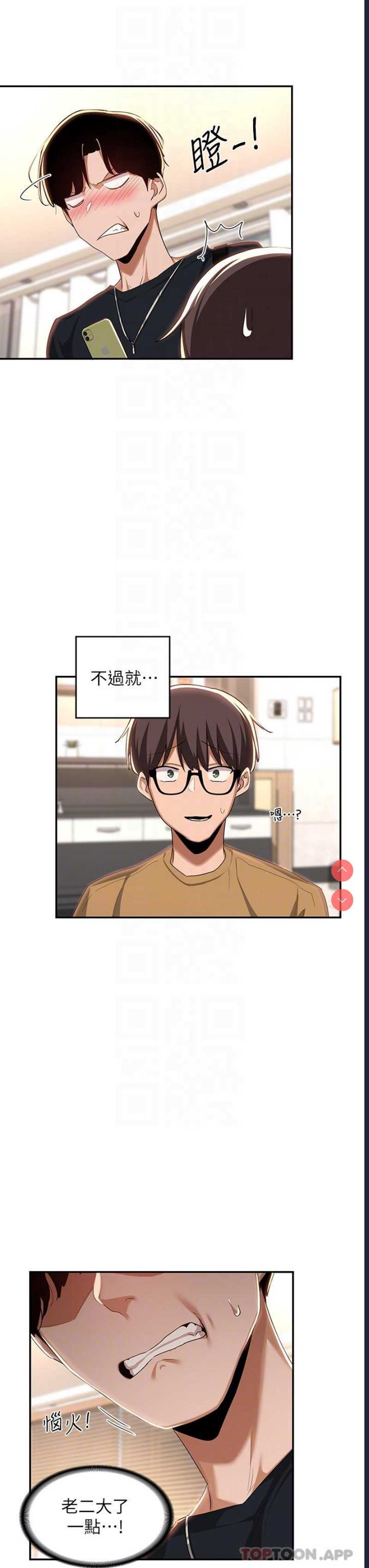 深度交流会
