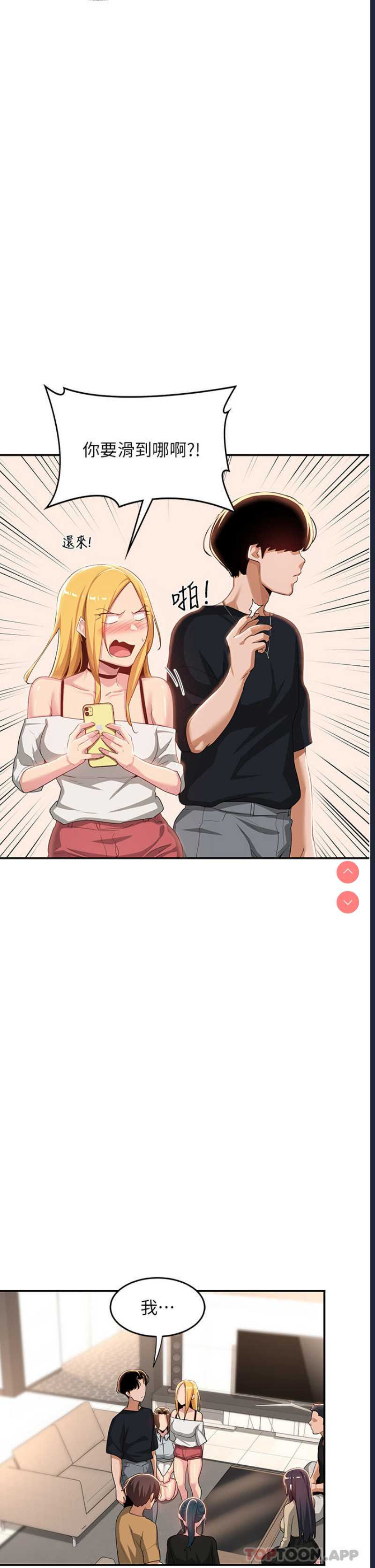 深度交流会