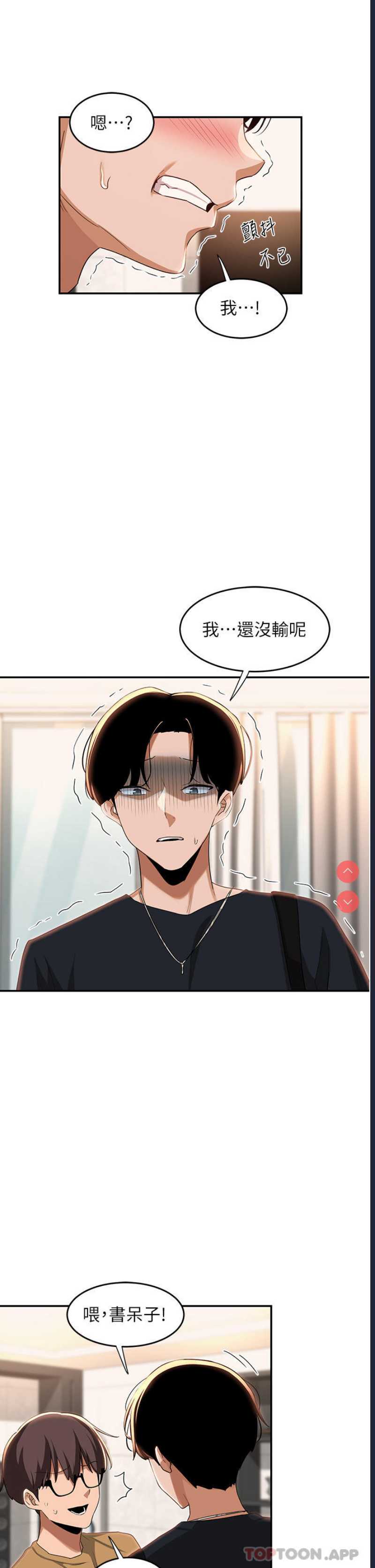 深度交流会