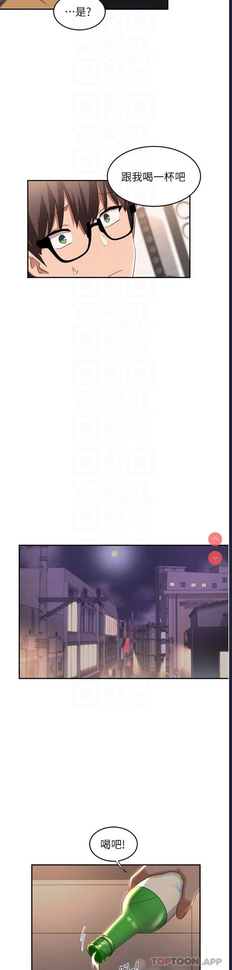 深度交流会