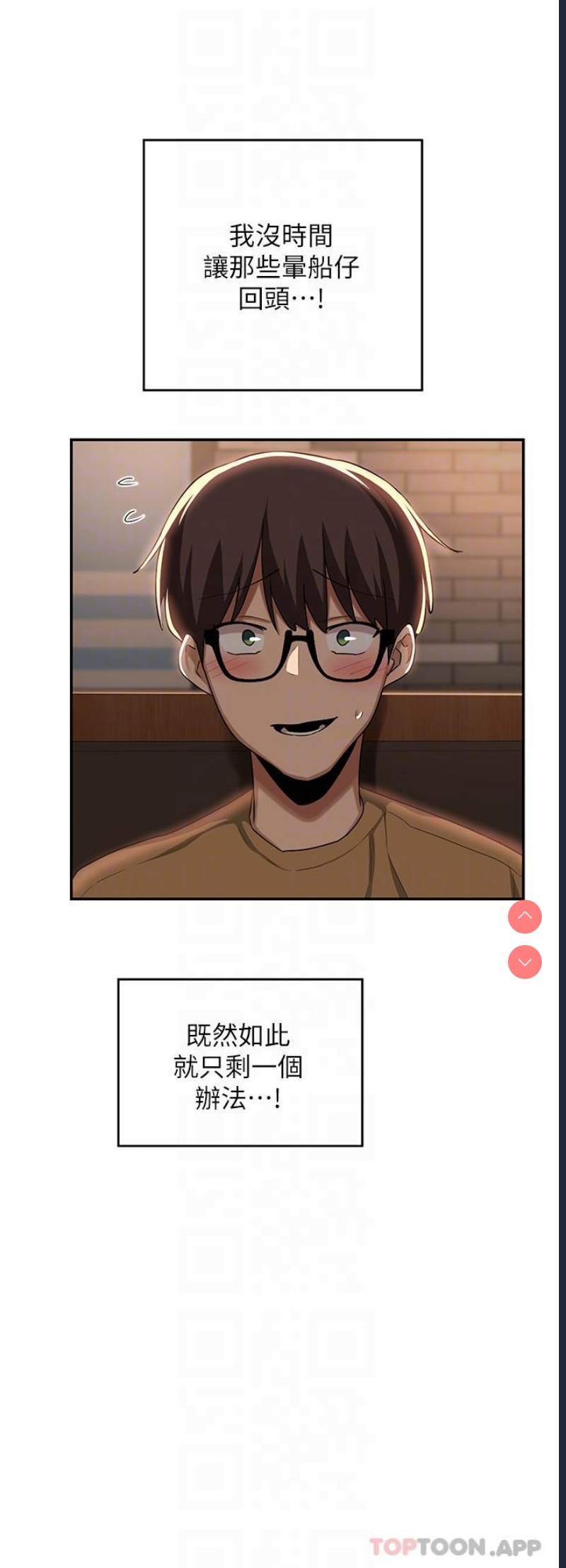 深度交流会