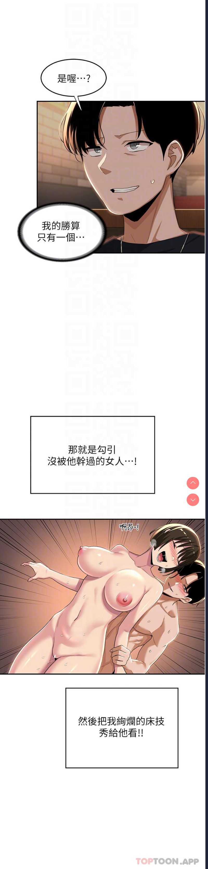 深度交流会