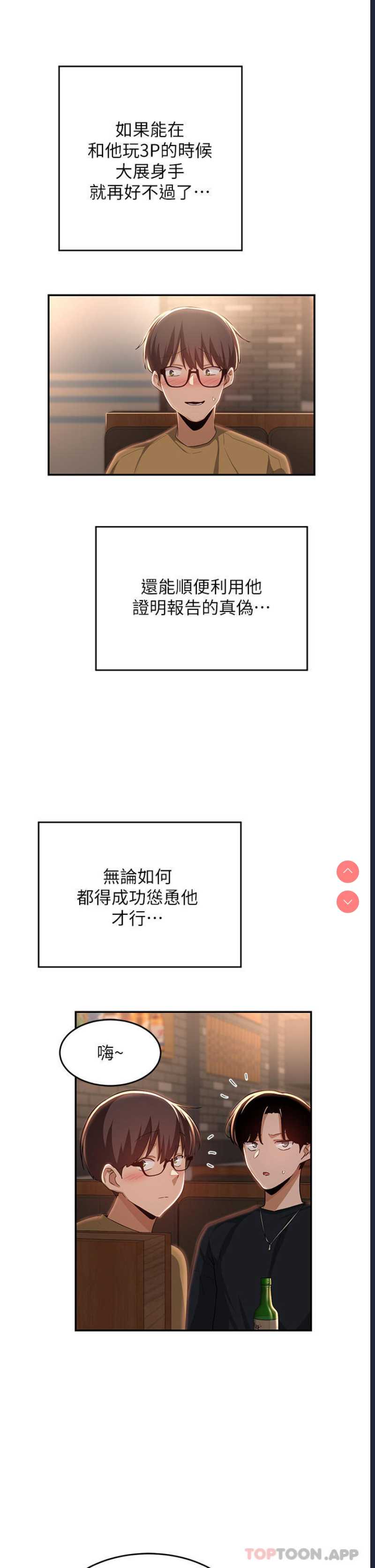 深度交流会