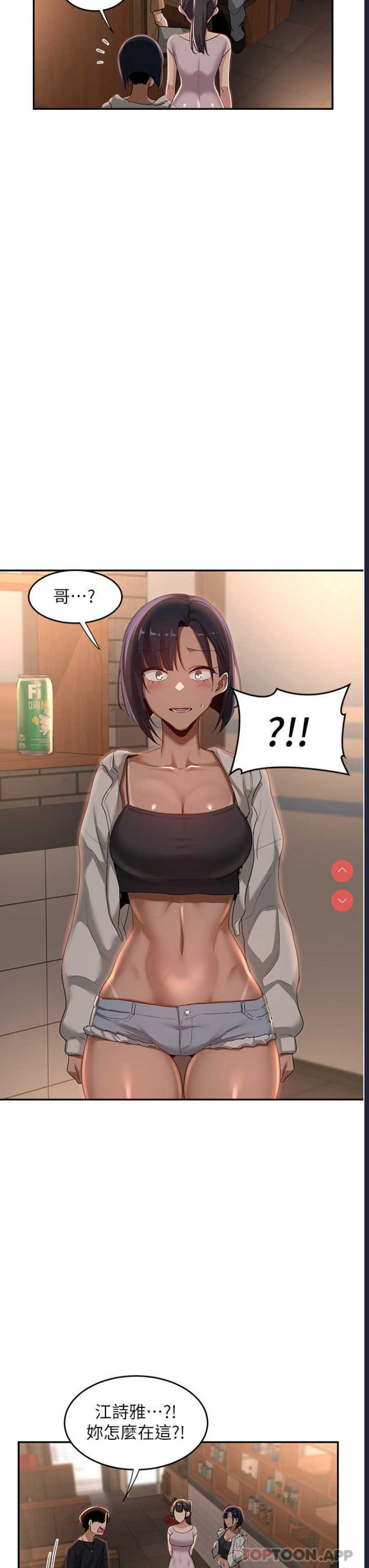 深度交流会