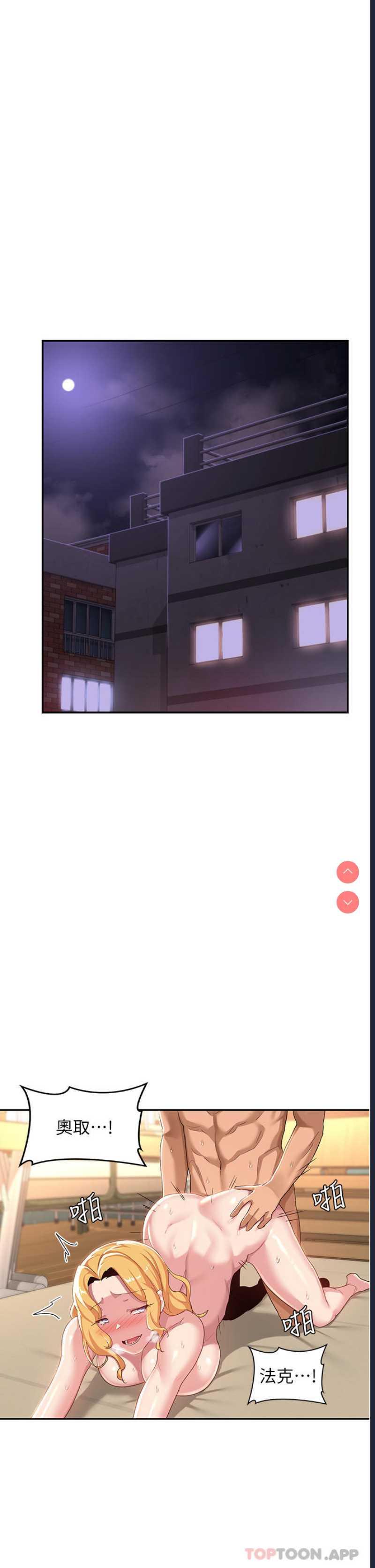 深度交流会