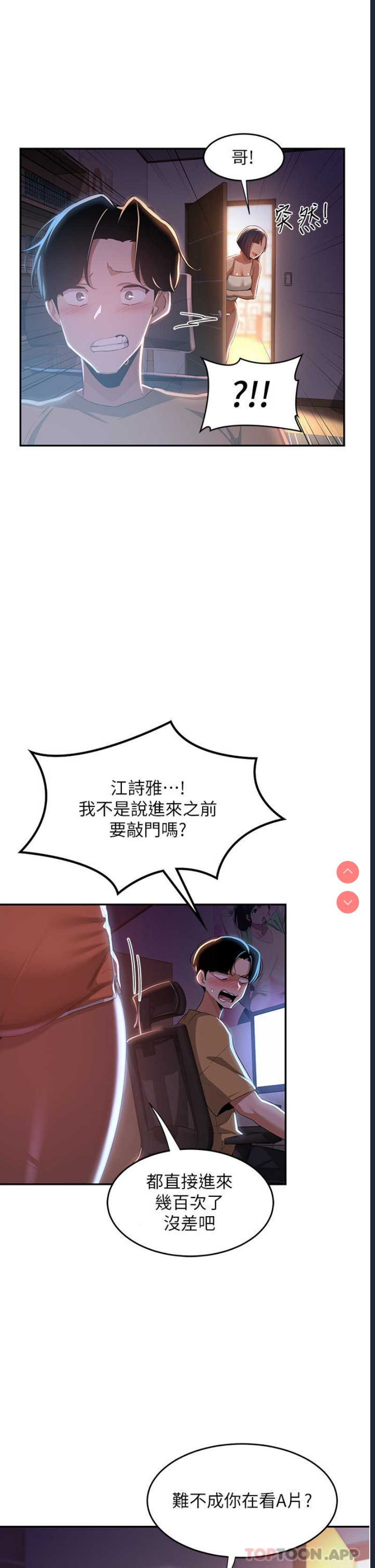 深度交流会
