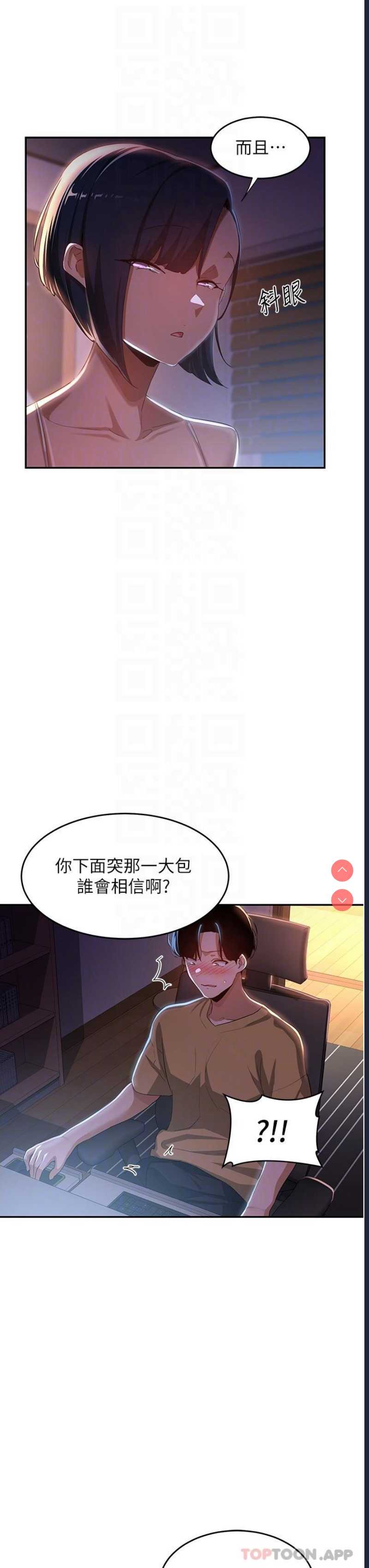 深度交流会