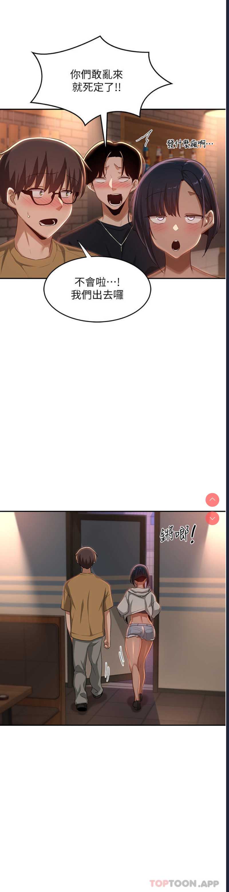 深度交流会