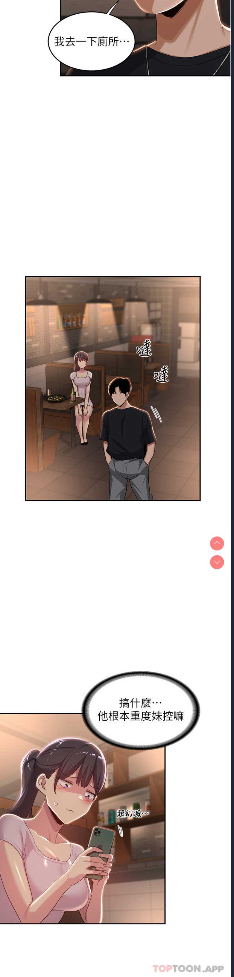 深度交流会