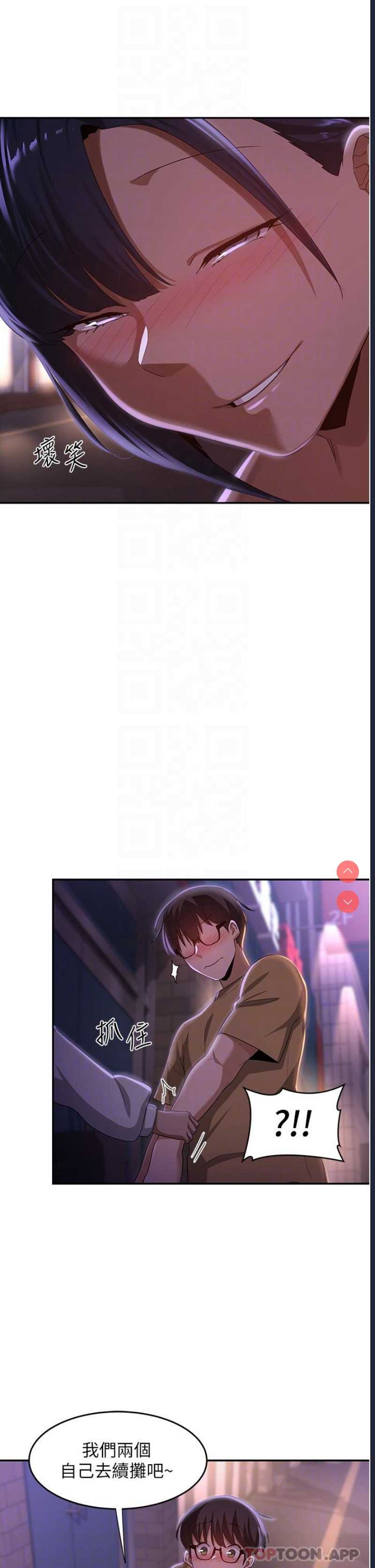 深度交流会