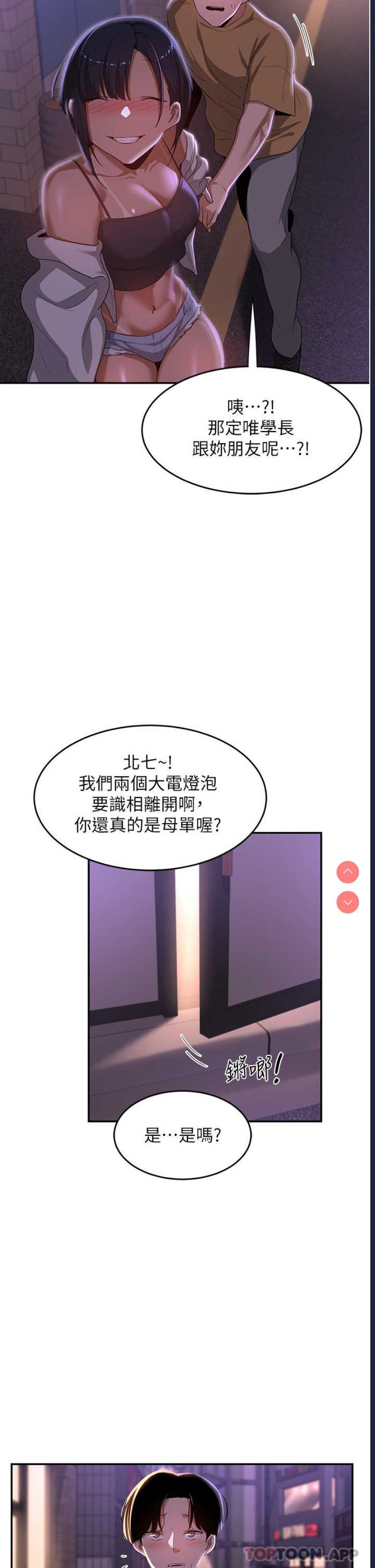 深度交流会
