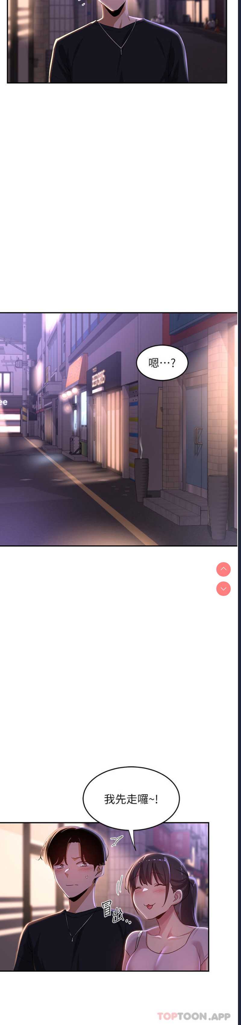 深度交流会