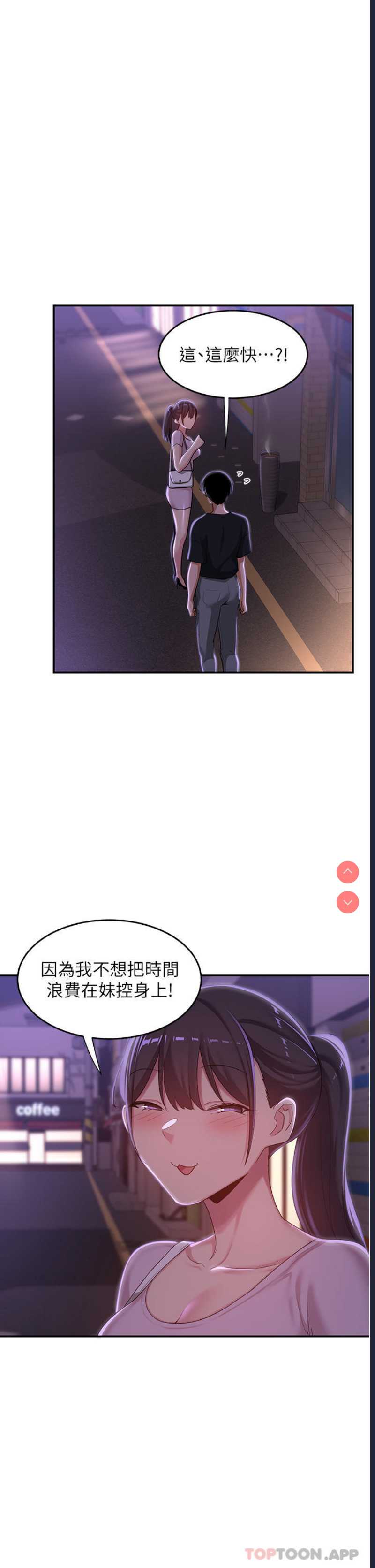 深度交流会