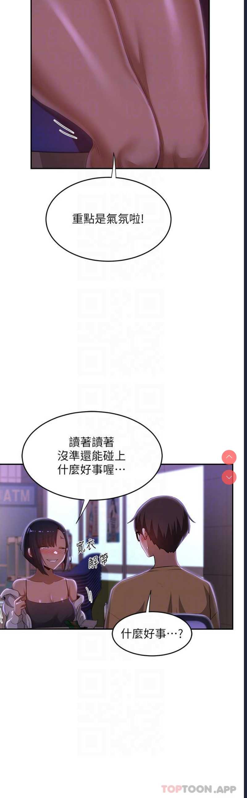 深度交流会