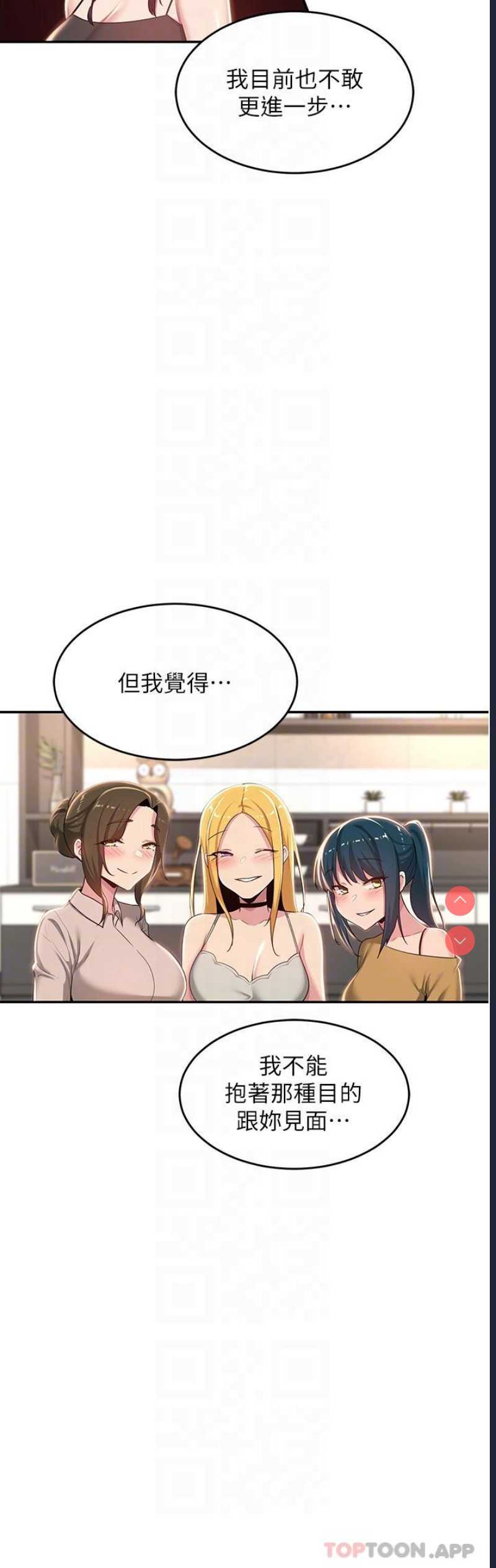 深度交流会