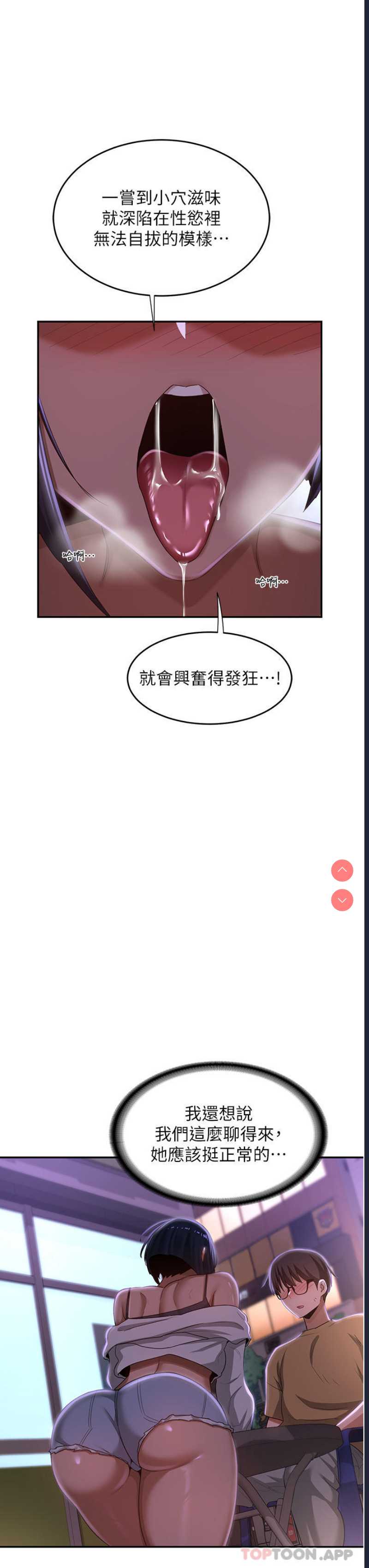 深度交流会