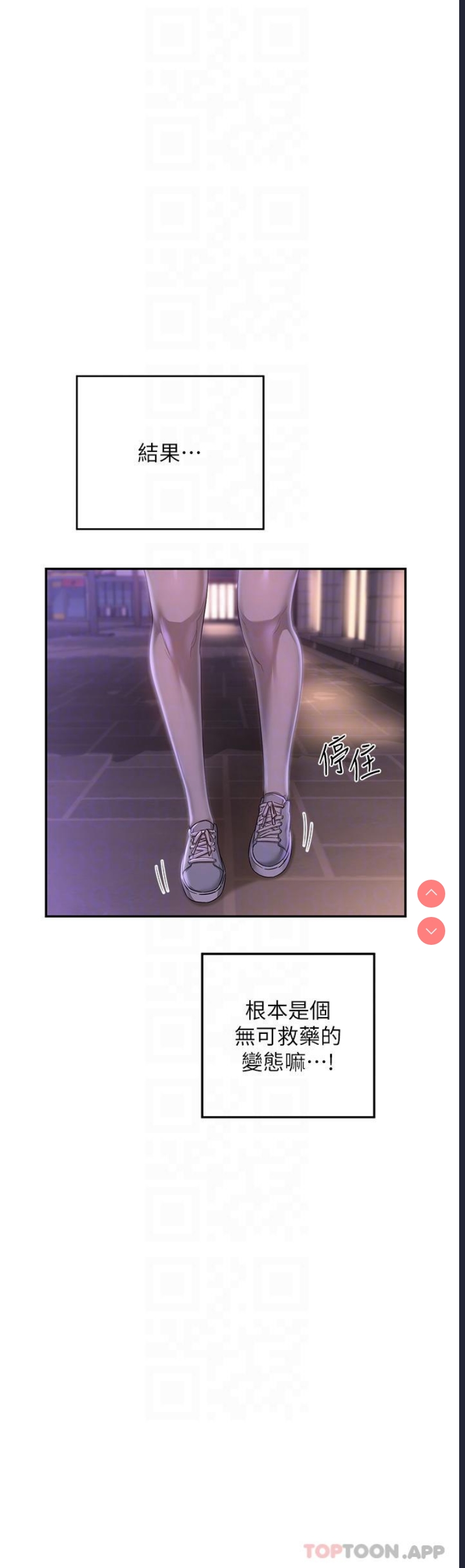 深度交流会