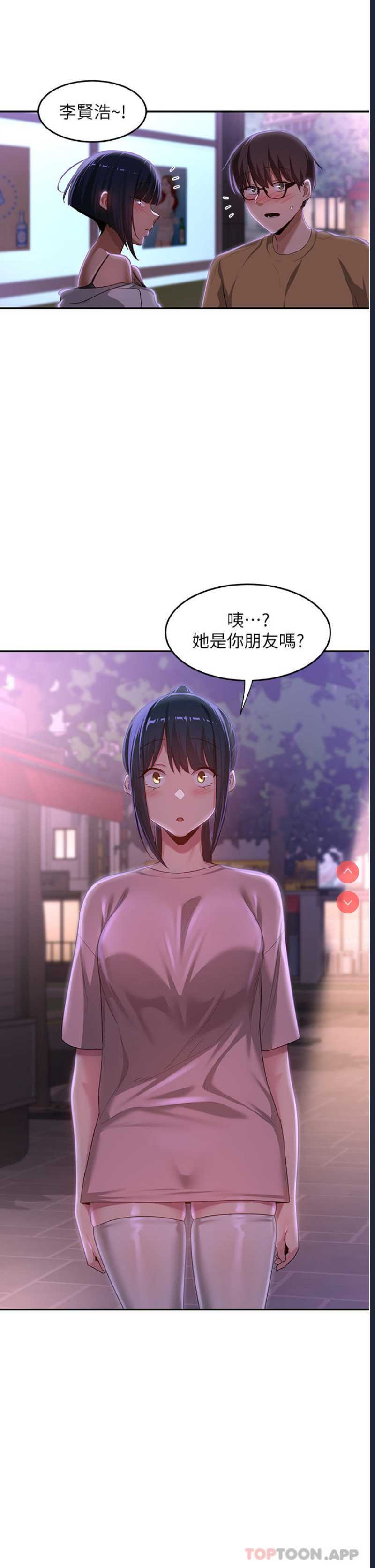 深度交流会