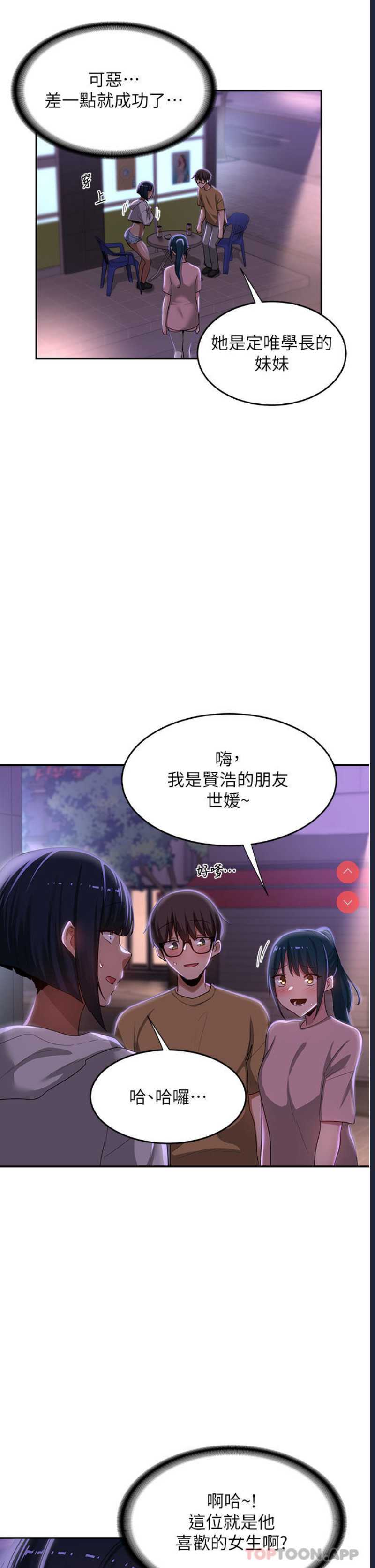深度交流会