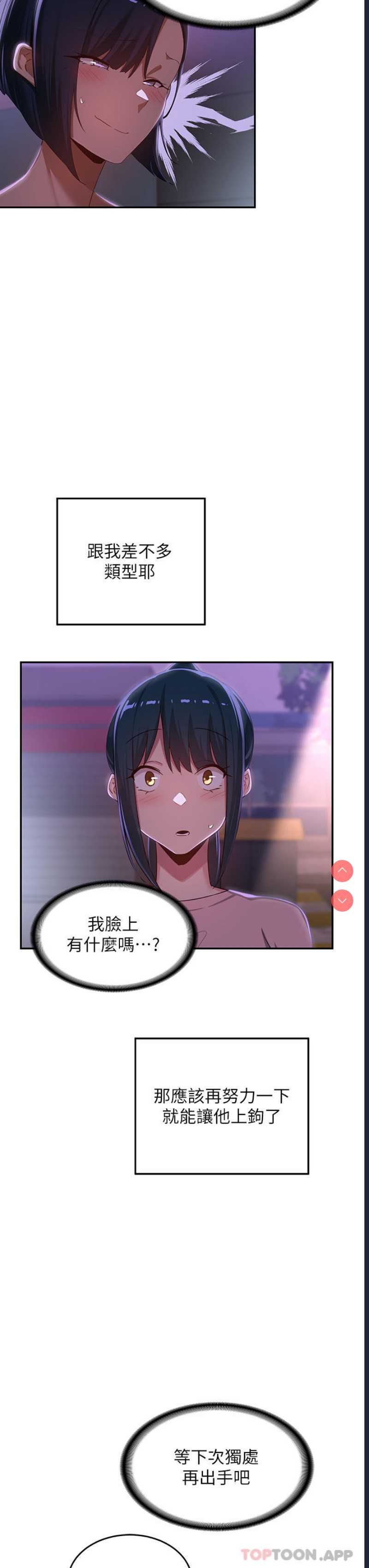深度交流会