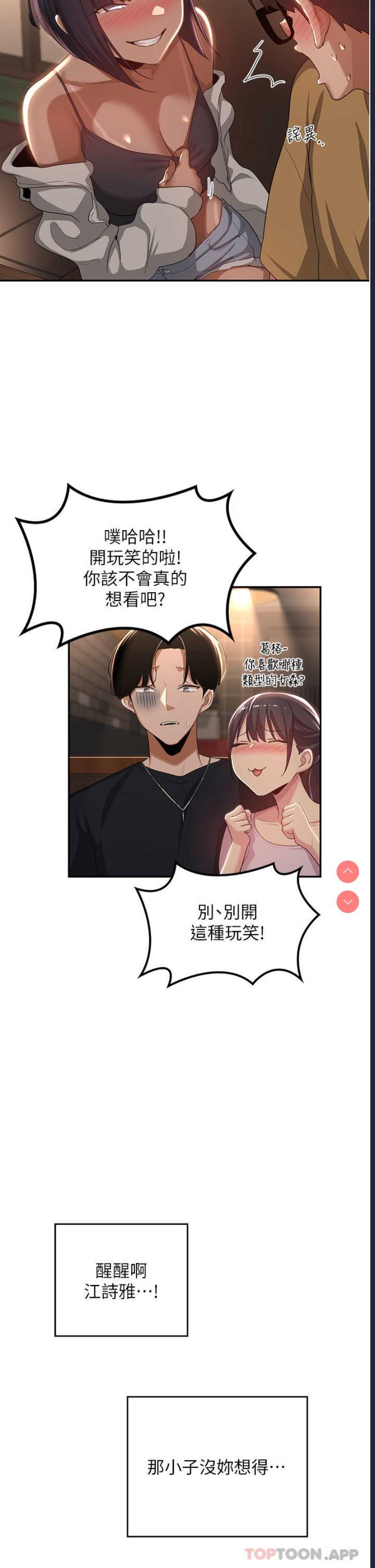 深度交流会