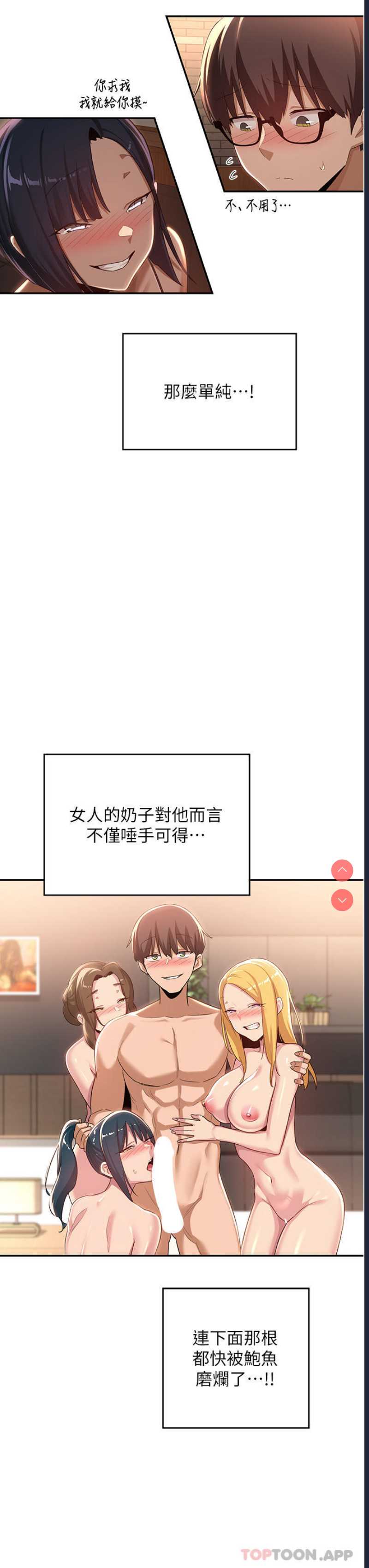深度交流会
