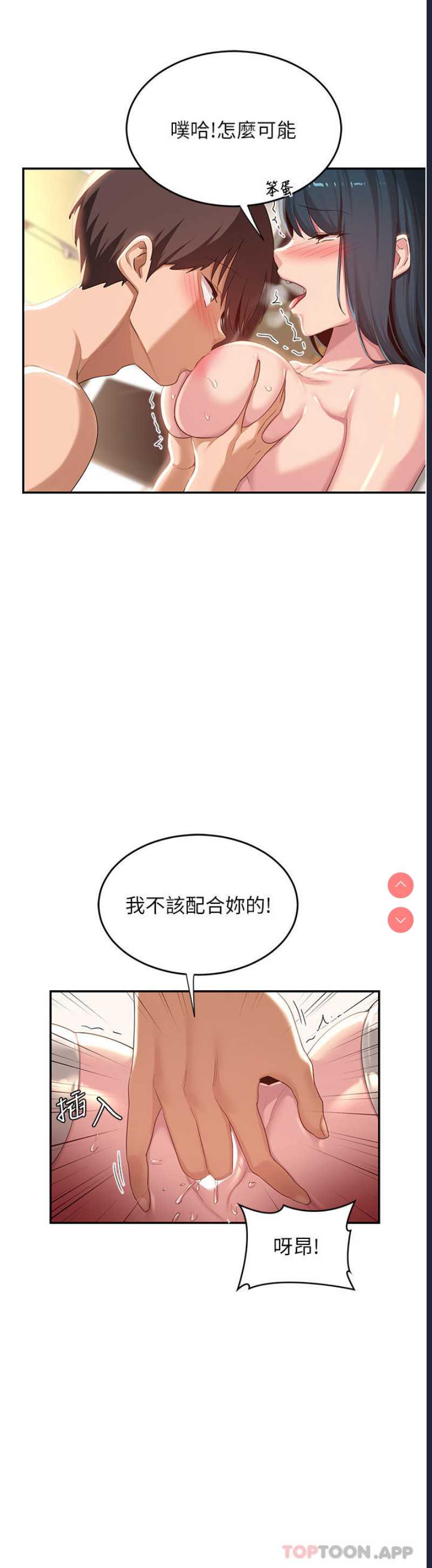 深度交流会