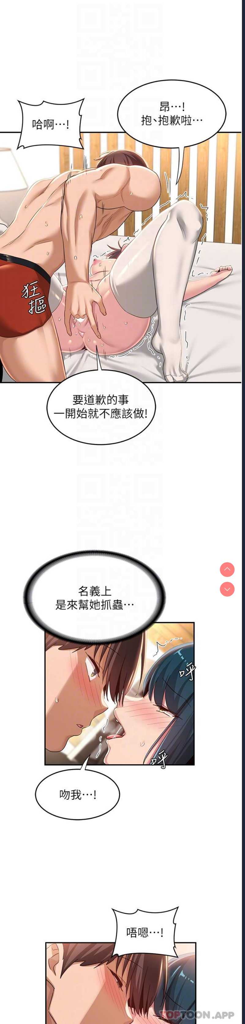 深度交流会
