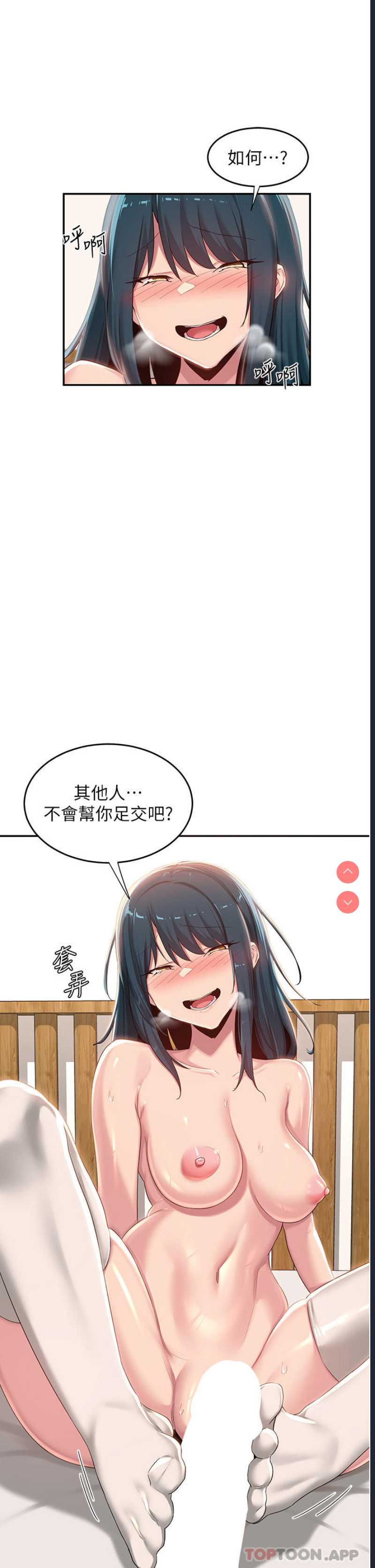 深度交流会