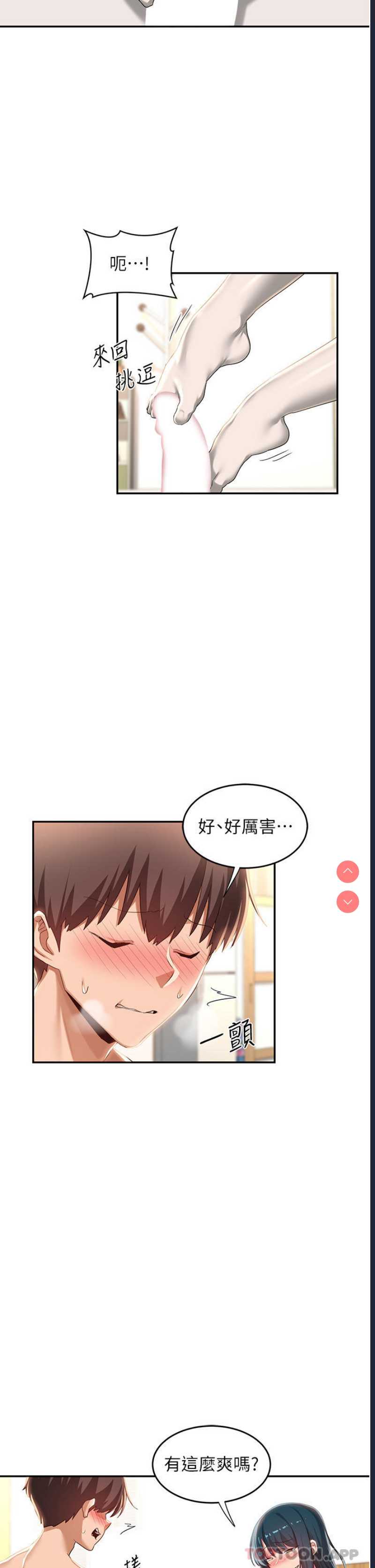 深度交流会
