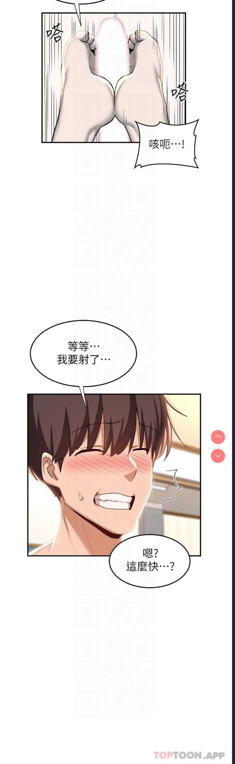 深度交流会