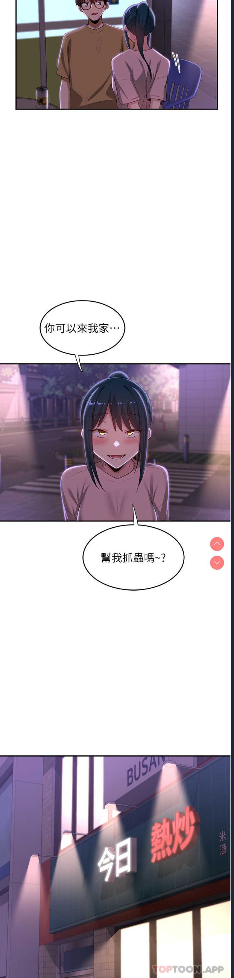 深度交流会