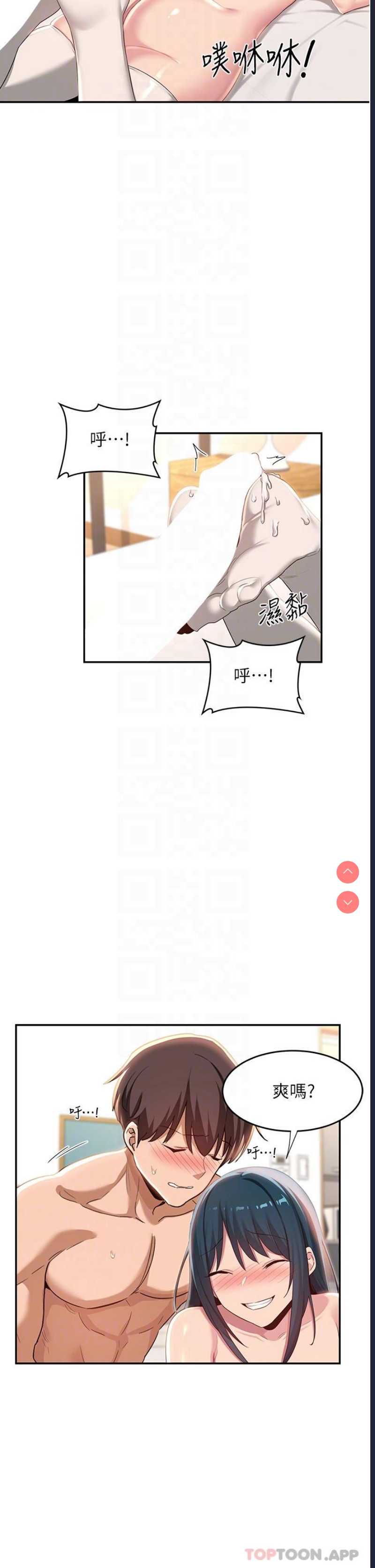 深度交流会